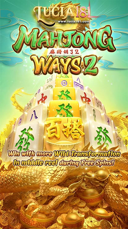 ทดลองเล่นสล็อต Mahjong Ways 2