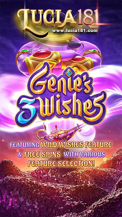 ทดลองเล่นสล็อต Genies 3 Wishes