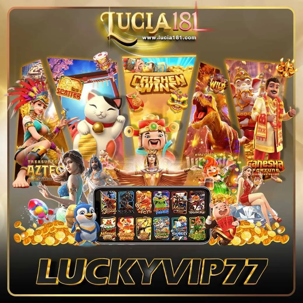 LUCKYVIP77